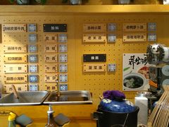 -拌面小当家