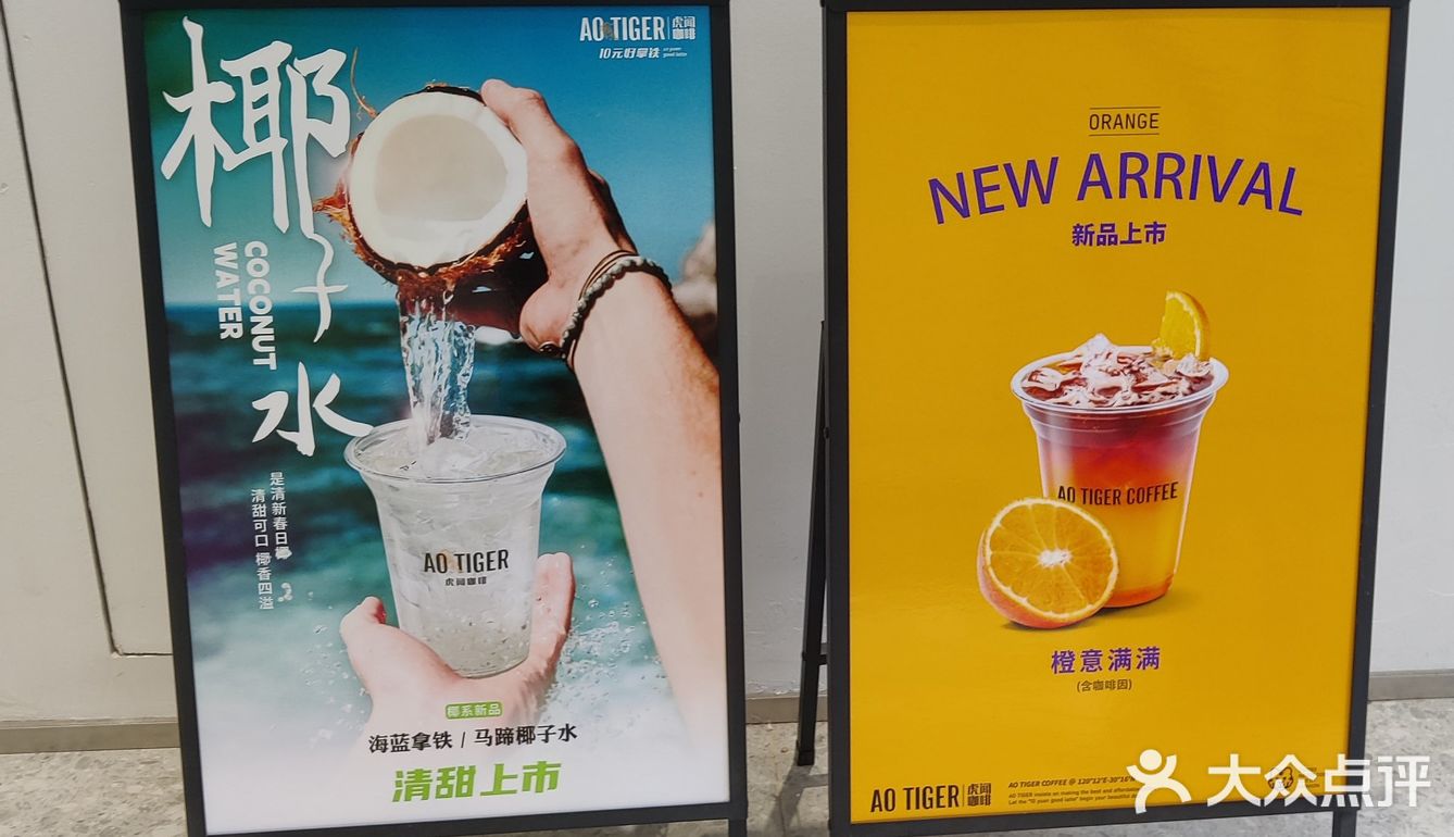 杭州春困打工人爱去的咖啡店☕