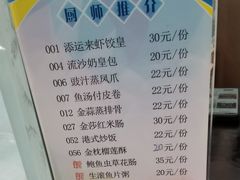 -添运来(茶园奥园广场店)
