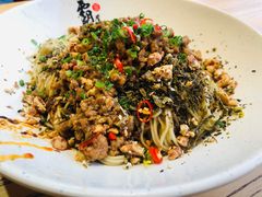 宜宾燃面-霸道川面馆(张江店)