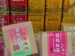 -华联发展销售中心(十月初五街店)