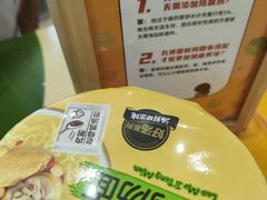-康师傅味来馆