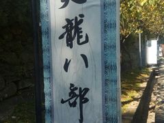 -天龙八部武侠城