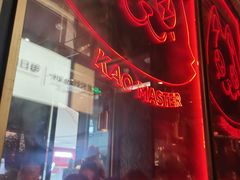 门面-吞鱼兽麻辣烤鱼(万达店)