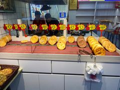 -馕王(文化路店)