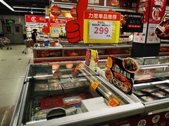 -人人乐(西湖道店)