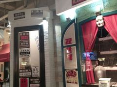 -骑鹅公社(南开大悦城店)