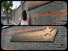 -1868 Café(上海自然博物馆店)