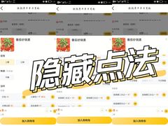 -铁锅哥米线