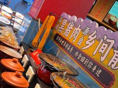 -乡里八闽·福州乡土菜(火车北站店)