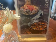 -卡朋厨房(289艺术园区店)