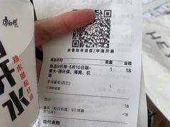 -喜茶(深圳东部星悦天地店)