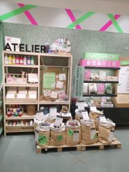 -悦诗风吟innisfree