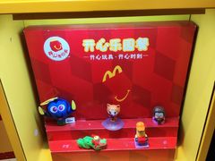 -麦当劳(一德路店)