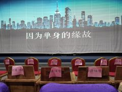 -陕北民歌大舞台