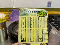 -正宗水城烙锅(黔灵东路店)