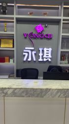 -永琪美容美发