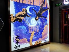 -中影星美国际影城(万家丽店)