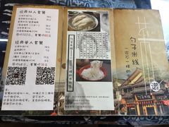 菜单-勺子米线·云南传统小吃市集(四方街店)