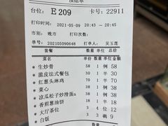 -花好悦园酒家(大石店)