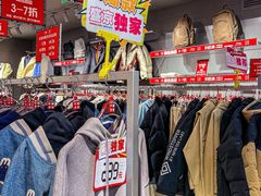 -盛京大奥莱(沈阳奥体店)