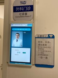 -大连市妇女儿童医疗中心(希望广场儿童院区)