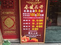 -缪氏川菜(丰盛町店)