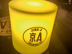 -京A Taproom·精酿餐吧(CBD店)