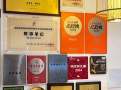 -永乐饭店