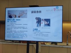 -爱悦月子中心·时光(武侯店)
