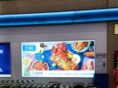 -盒马鲜生(富田新天地店)