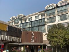 -裕丰源滋补烩面(天赋路店)