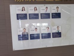 点击看大图 -上海漾颜医疗美容