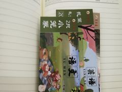 -笑来喜馄饨小笼工坊店(湖滨街店)