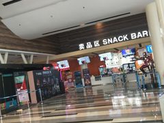 -金逸影城(荟聚IMAX激光店)