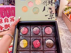 -稻香村(观前街店)