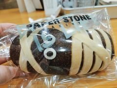 -PAPER STONE BAKERY(天汇广场店)