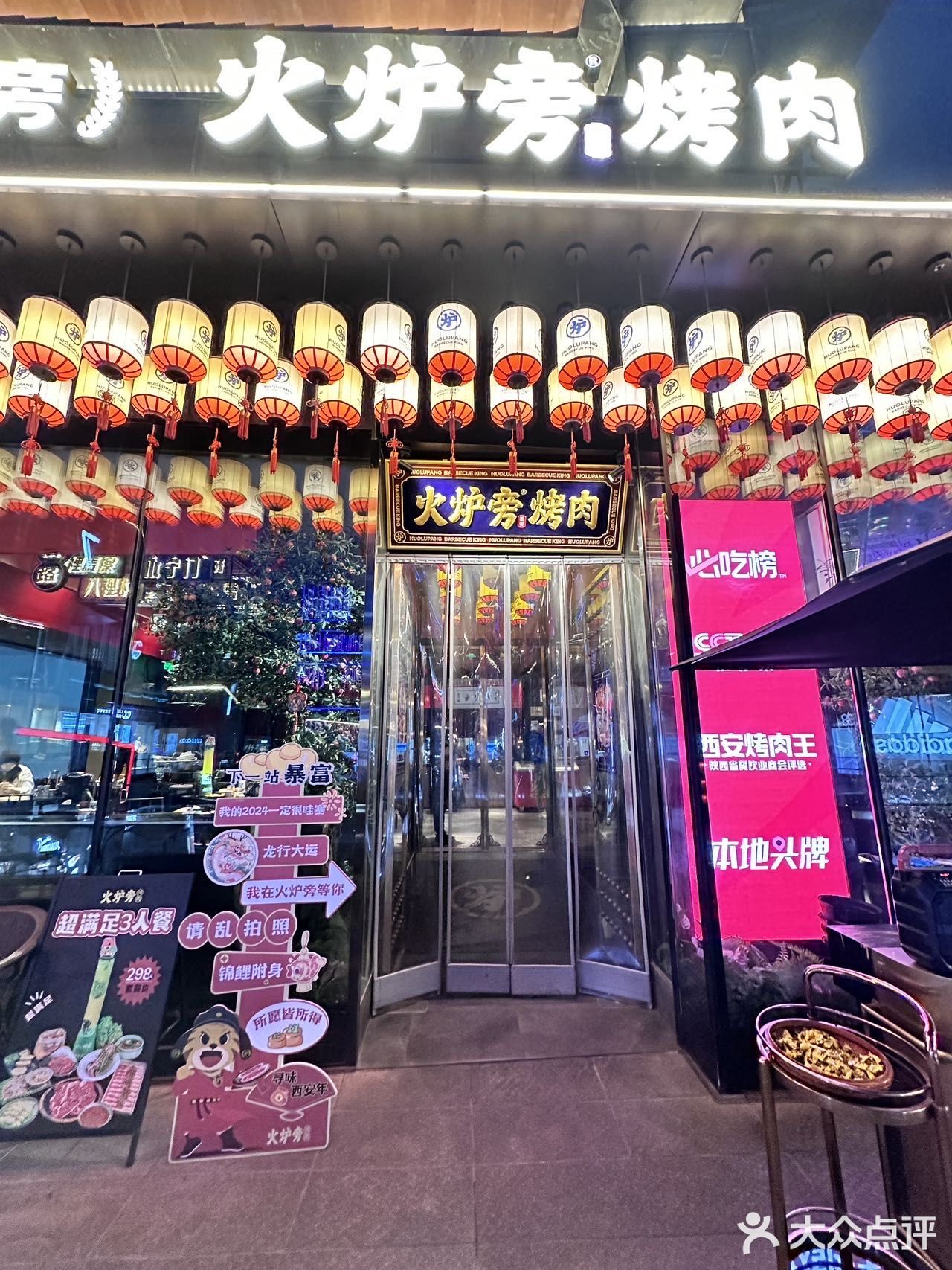 复工开心咥烤肉，拒绝EMO!