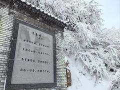 -嘉陵江源头景区