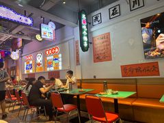 -川正旺江湖菜(三元桥店)