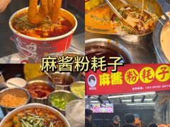 -大学城夜市