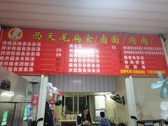 -西天尾扁食卤肉(湄洲农贸市场店)