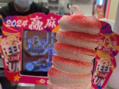 -DQ·蛋糕·冰淇淋(五棵松万达店)