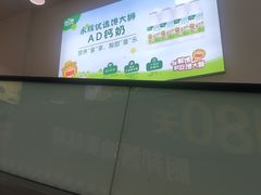 -永辉超市(萧山宝龙广场店)