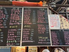 -東茅街茶馆