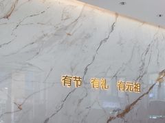 -元祖食品GANSO(江宁万达店)