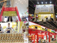 -香港会议展览中心演讲厅