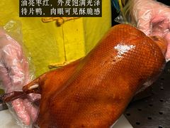 -北平楼·烤鸭·北京菜(牡丹园店)