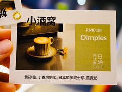 -MQ COFFEE STAND明谦(新洲店)