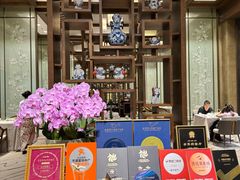 -太湖饭店·寄畅轩中餐厅